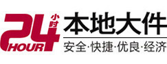 高昌大件起重吊车出租有限公司 